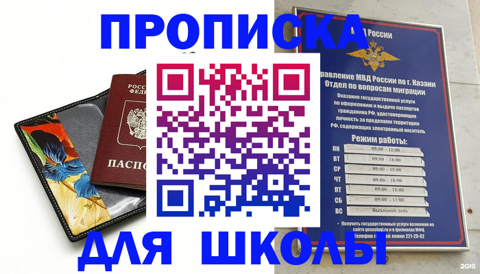 регистрация для дет. сада в Пикалёво