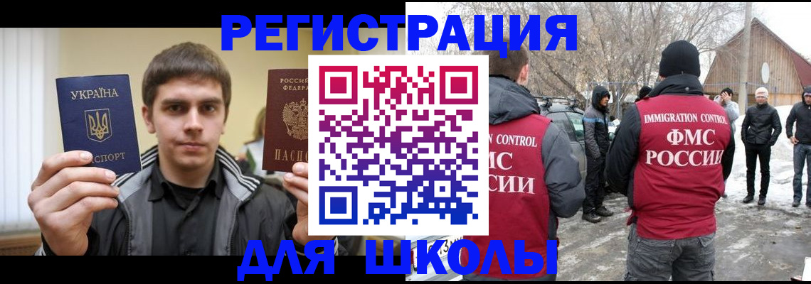 где прописаться в Пикалёво